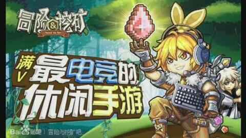 燃烧吧大脑装瓶子游戏