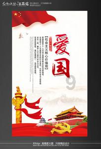 生化危机保护伞小队