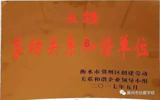 如约而至